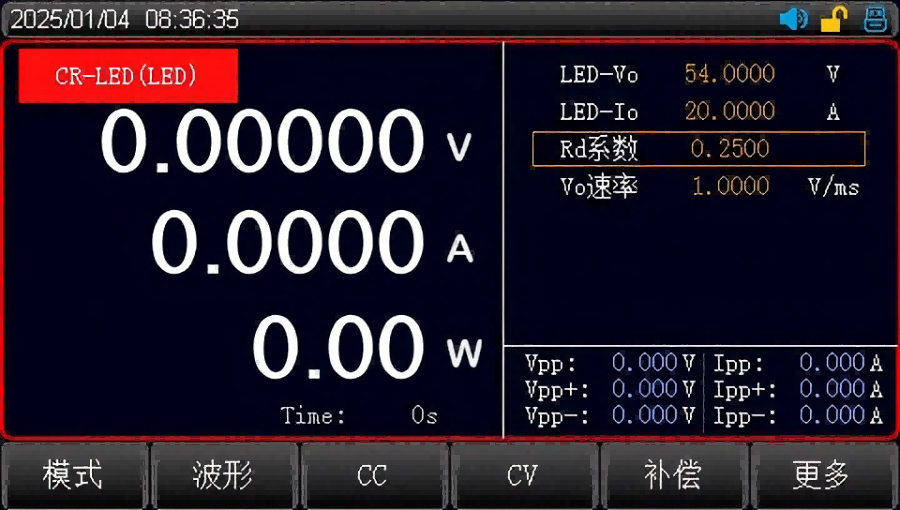 LED電源測(cè)試