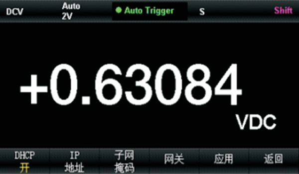 LAN設(shè)置