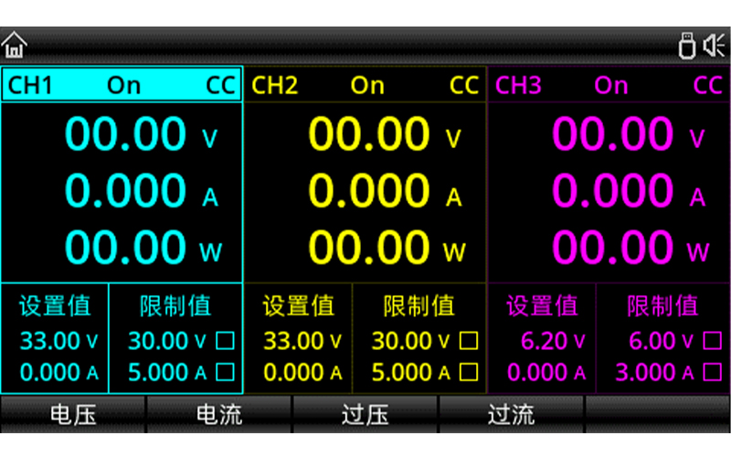液晶顯示交互界面