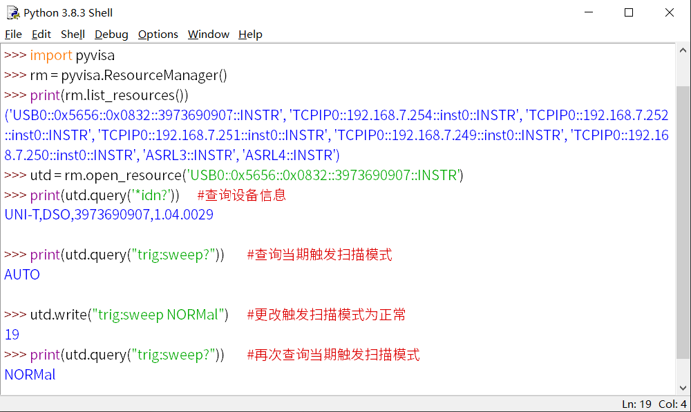 新增SCPI，新增LAN（選配）
