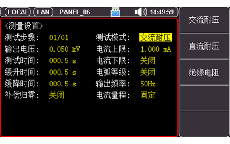 支持測試模式