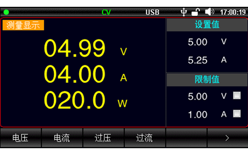4.3'' LCD真彩液晶顯示