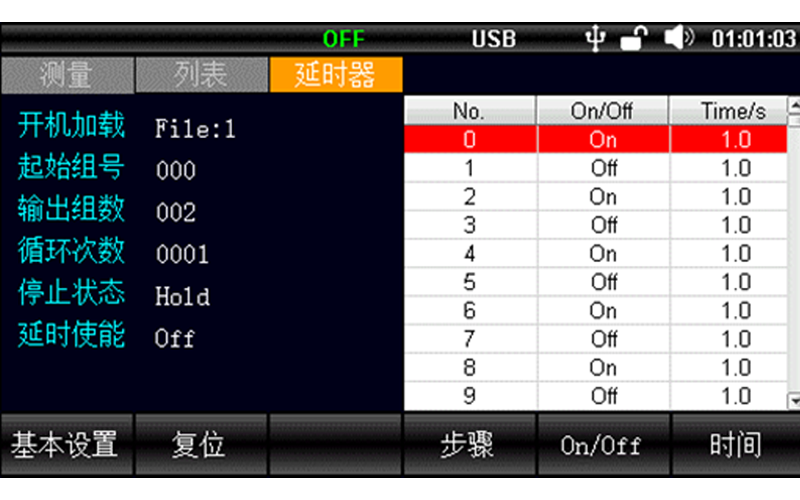 延時(shí)器100ms時(shí)間分辨率