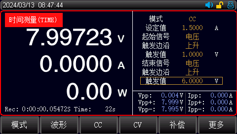 時間測試