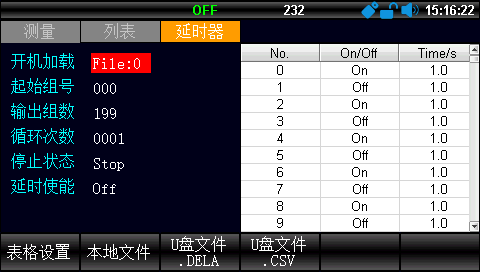 100ms時間分辨率