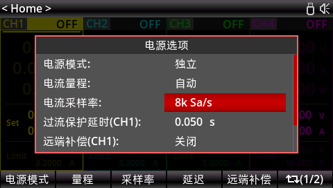 高電流采樣率及四通道波形顯示