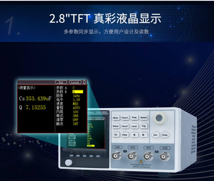 2.8'' LCD真彩液晶顯示